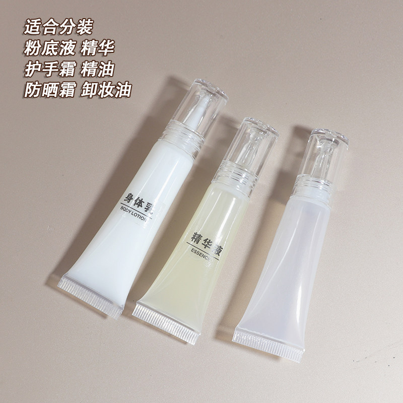 粉底液分装瓶便携旅行软管挤压式乳液精华卸妆油化妆品小样分装瓶,淘宝优惠券,粉丝福利购,淘宝优惠卷