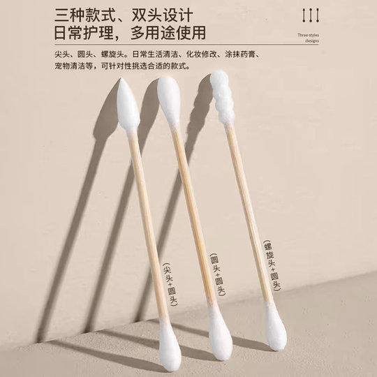 Boxed cotton swabs are tight and do not shed lint, double-ended and multi-purpose