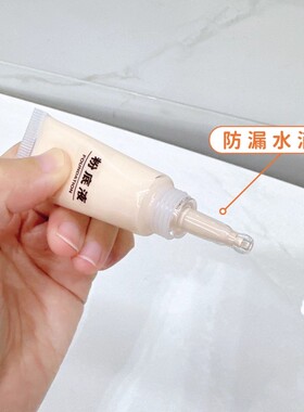 【商超同款】小巧便捷密封不渗漏