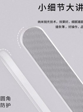 纳米玻璃锉抛光修甲超顺滑