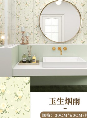 铝塑板仿瓷砖墙贴墙纸自粘防水防潮卫生间遮丑装饰瓷砖贴墙壁贴纸