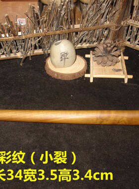 金丝楠木经络拍打棒 抓痒棒挠痒痒 金丝楠敲打棒按摩棒实木按摩棒