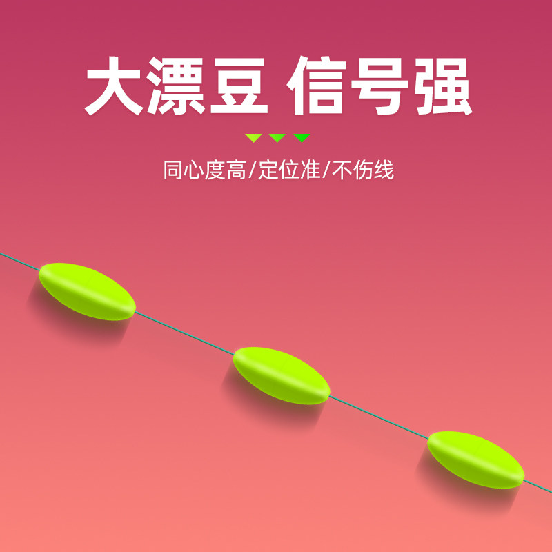 溪流急流钓免调三粒漂翻转钩七星漂线组钓小白条马口石斑鱼专用,淘宝优惠券,粉丝福利购,淘宝优惠卷