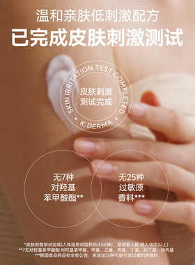绿手指韩国原装forest清新马鞭草身体乳液 成人面霜全家可用500ml