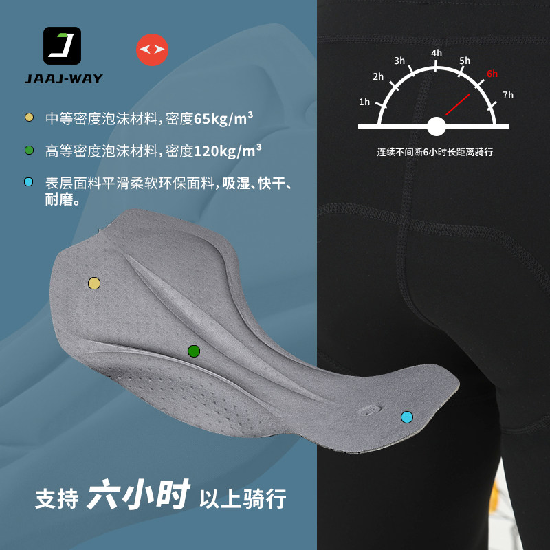 Double Arrow Cushion Men's Summer Cycling Shorts