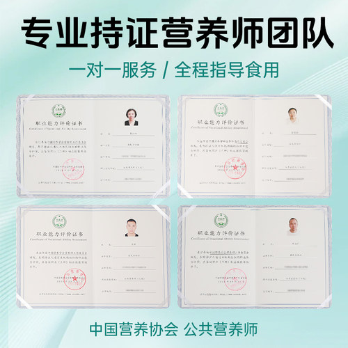 百岁菌方赋白饮白蛋白肽营养液菌菇提取物速补营养品口服液正品 - 图0