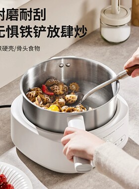 分体不锈钢电煮锅小型宿舍电蒸锅
