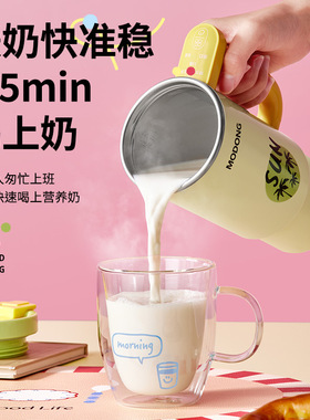 摩动便携式烧水杯车载烧水壶小型宿舍办公室一人养生杯冰霸杯保温