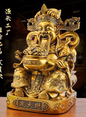 鎏金铜财神爷供奉佛像家居客厅装饰品大比干文财神招财摆件工艺品