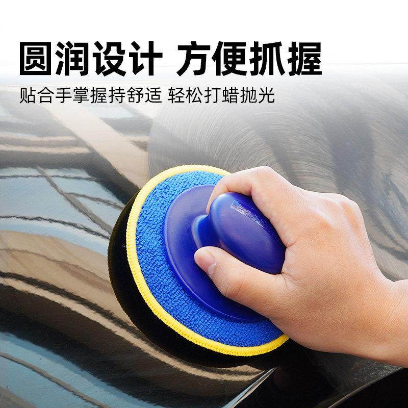 蓝帅汽车打蜡海绵专用工具镀晶镀膜手动抛光手柄车用上光上蜡棉块,淘宝优惠券,粉丝福利购,淘宝优惠卷