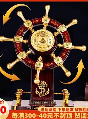 开业店铺落地领航舵舵手摆件客厅办公室木质装饰品送老板桌面礼品