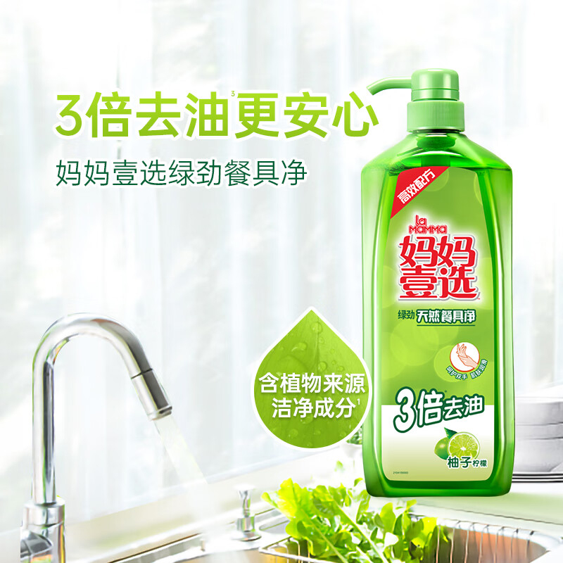 妈妈壹选餐具净1.28kg