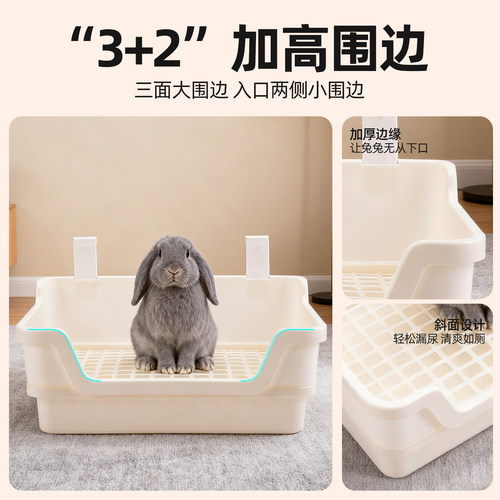 兔兔厕所大号防喷尿双层分体式防掀翻兔子专用屎尿盆安哥拉兔厕所 - 图1
