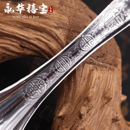 永华禧宝银勺 999足银银调羹银勺子福禄寿喜光面银餐具银汤勺 - 图3