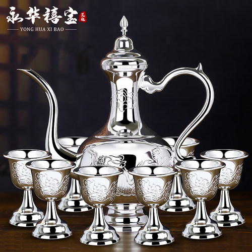 永华禧宝足银999银酒具套装牡丹银酒壶银酒杯银盘子果盘送礼自用 - 图0