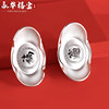 Yonghua Xibao Pure Silver 999 Fortune Silver Ingot Silver Ingot