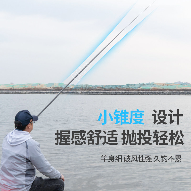 爱易达鱼竿羽翼轻量极轻小综合超轻超硬台钓鲫鱼碳素28调手杆野钓,淘宝优惠券,粉丝福利购,淘宝优惠卷