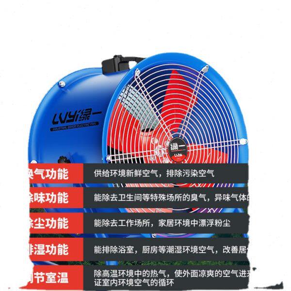 绿一SF低噪音轴流风机220V岗位管道式工业排风扇换气扇强力通风u.