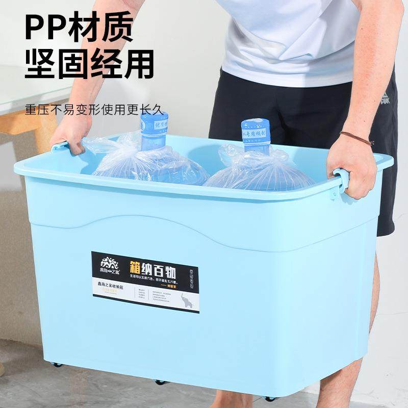 家用塑料衣物带轮收纳箱大容量学生整理箱多规格带盖收纳盒,淘宝优惠券,粉丝福利购,淘宝优惠卷