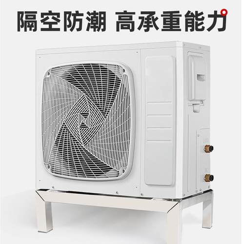 底架置物架不锈钢架子落地托架可定承重支撑正方形垫高底座支架G^ - 图1