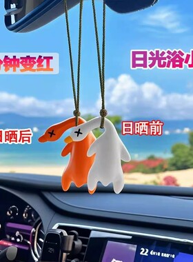 紫外线变色温感烤鸭钥匙扣