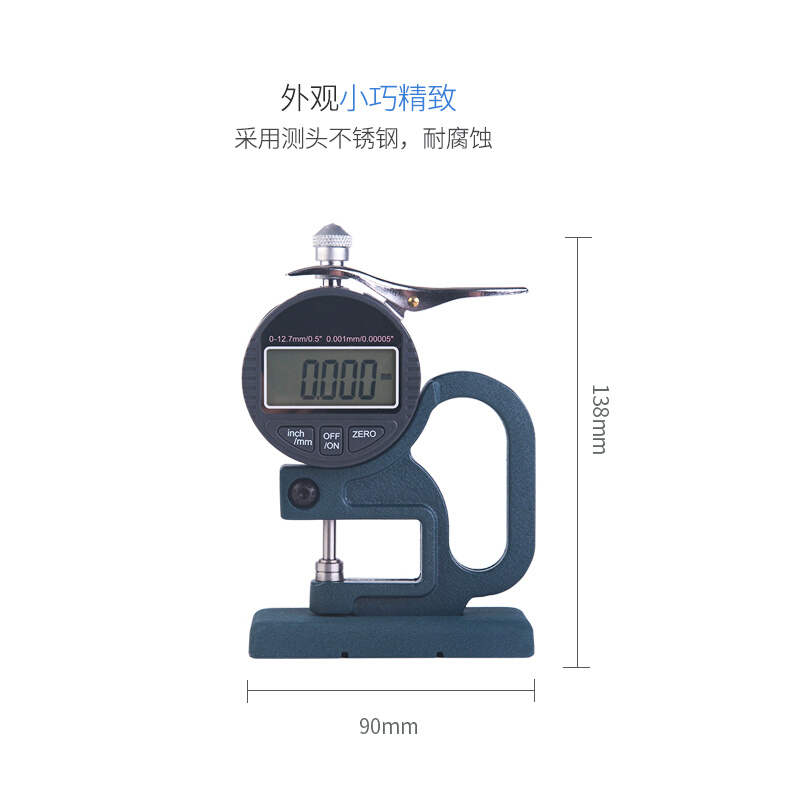 台式带底座数显百分千分测厚规测厚仪厚度计纸张薄膜布料胶带-图3