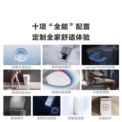 科勒智能马桶一体式全自动坐便器ST30LE 卫生间家用轻智能全家座 - 图0