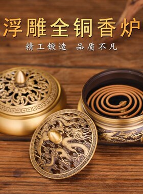 速发铜香炉黄铜家用室内插上香供香三足宣德鼎炉烧香的碗小熏香炉