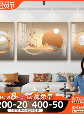 速发橙色客厅联饰画轻奢沙发背景墙三画抽象几何挂装画好寓意壁画