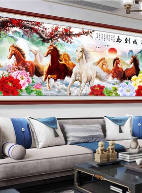 速发八骏图客功装饰国马到成厅墙贴办公室山水画画八骏马自粘壁画