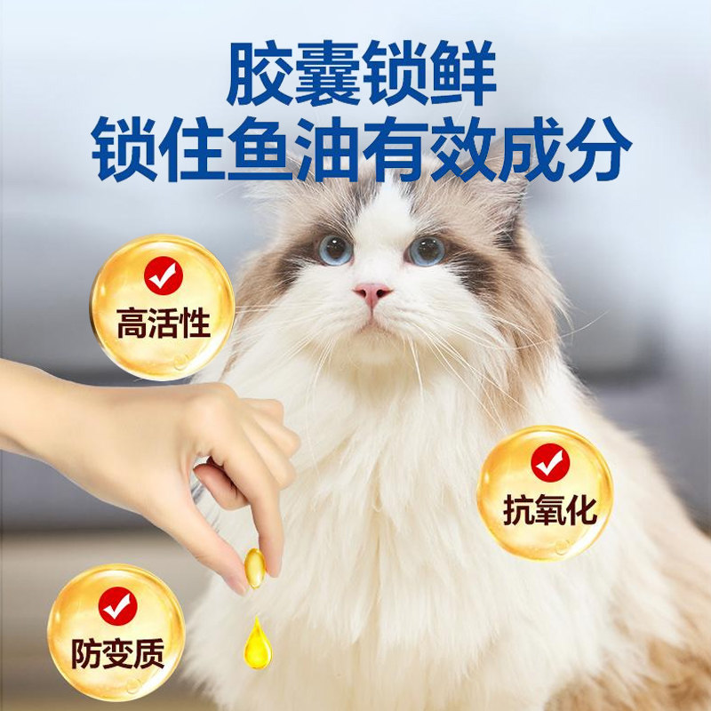 天畜宠物深海营养鱼油三文鱼油维生素猫狗通用美毛亮毛金毛泰迪,淘宝优惠券,粉丝福利购,淘宝优惠卷