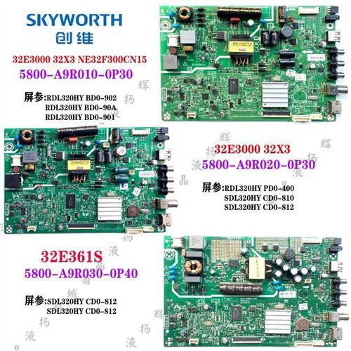 创维32X3 32E361主板A9R010 A9R020 A9R030 A5R010 A9R430 A9R170 - 图0