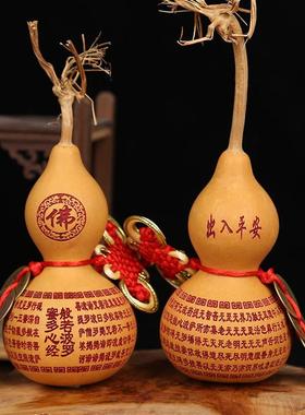 天然葫芦摆件五帝钱葫芦挂件招财家居风水葫芦挂饰大小号