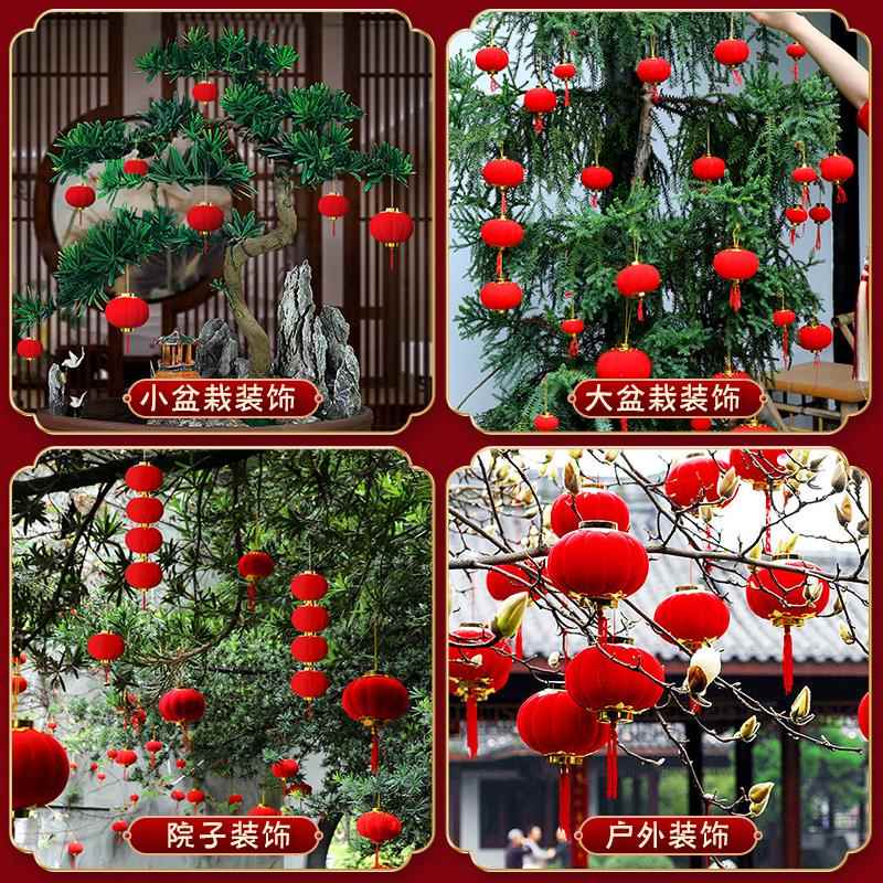 小红灯笼挂饰2025新款新年树上结婚元旦布置装饰挂件过年院子植绒