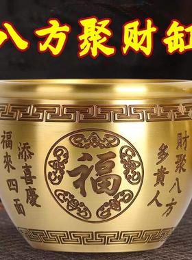 黄铜米缸聚财百福缸招财进宝米缸聚宝盆店铺客厅摆件纯铜百福水缸