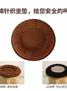 加高实木滤烟控温坐灸凳艾灸隔姜