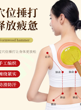 企业会所送礼盒福利南京同仁堂艾草艾灸拍打锤按摩锤敲打穴位养生