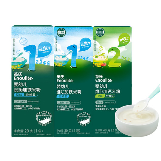 Пищевая добавка из рисовых хлопьев для детей Yingshi с высоким содержанием железа