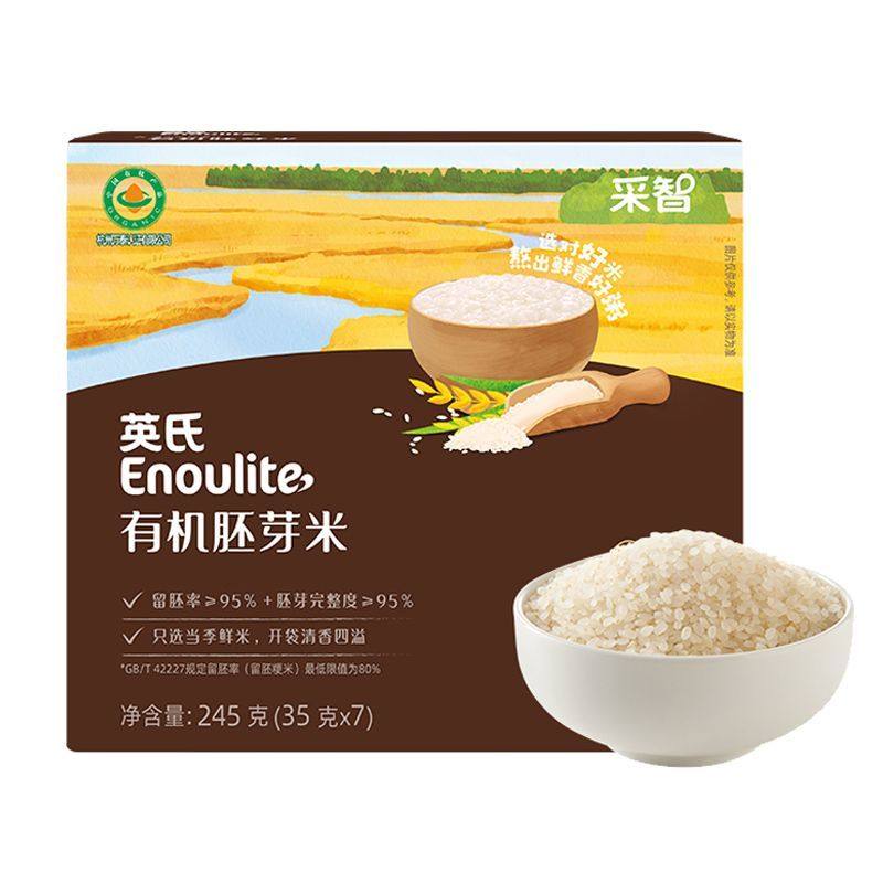 英氏有机胚芽米营养米糊大米谷物米粉宝宝婴儿儿童婴幼儿食谱辅食,淘宝优惠券,粉丝福利购,淘宝优惠卷