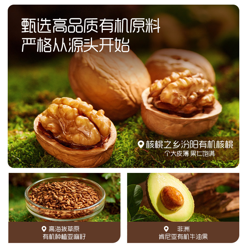 英氏核桃油亚麻籽油牛油果油宝宝专用食用佐餐油送婴儿辅食尝鲜装,淘宝优惠券,粉丝福利购,淘宝优惠卷