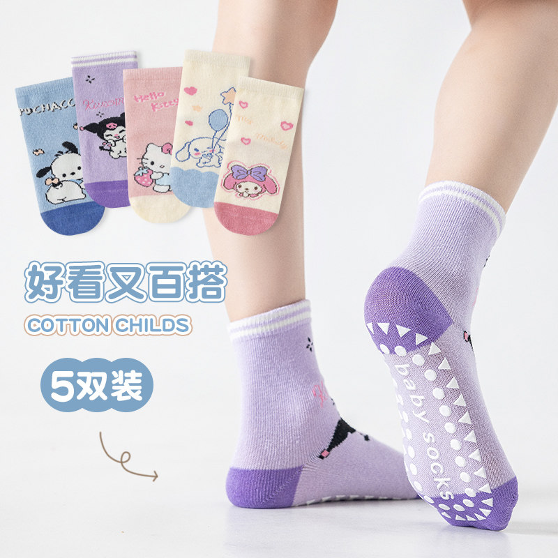 女童地板袜春秋女孩硅胶防滑袜宝宝室内隔凉卡通库洛米高弹中筒袜,淘宝优惠券,粉丝福利购,淘宝优惠卷