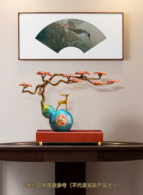 速发福禄长鹿招财葫芦铜青摆件客厅玄关暖房新居装饰高档乔迁开业