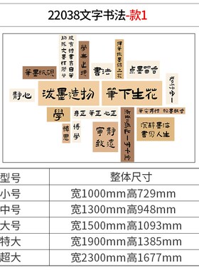 速发S化28班级布置饰室装教初中高三文2墙面自习励志黑板报贴新学