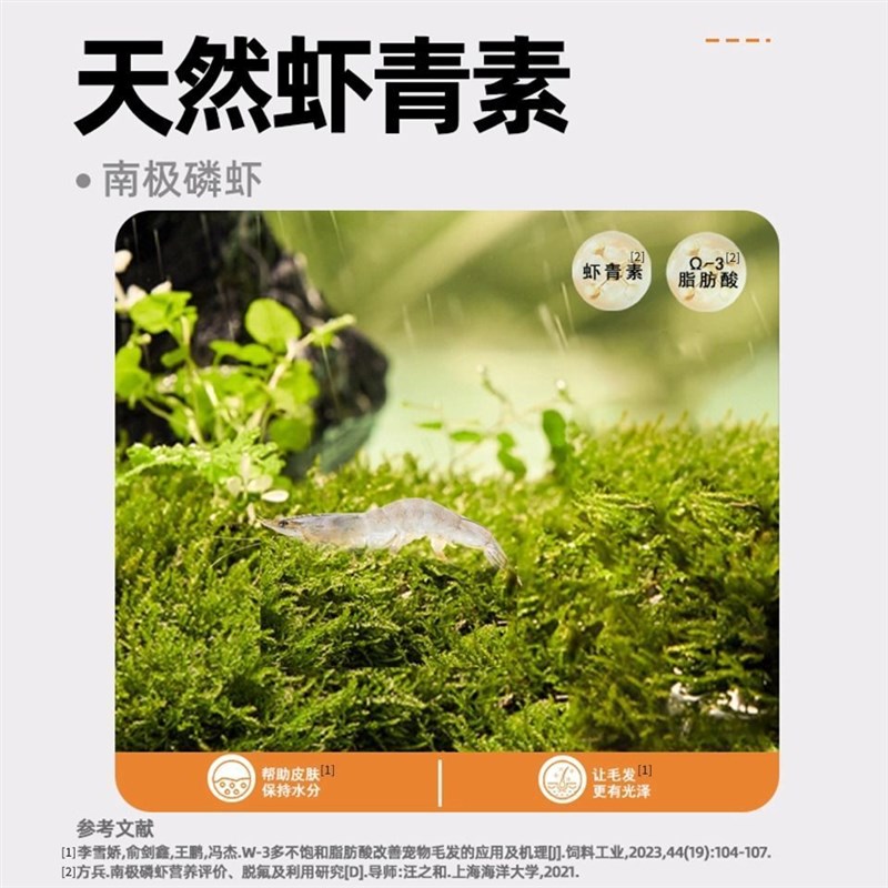 速发斗牛犬零食冻干鸡肉磷犬饼成幼虾增钙营养补肥发腮 - 图2