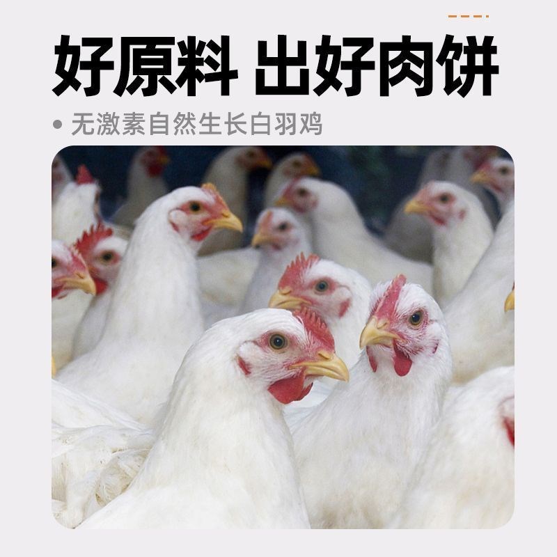 速发斗牛犬零食冻干鸡肉磷犬饼成幼虾增钙营养补肥发腮 - 图1