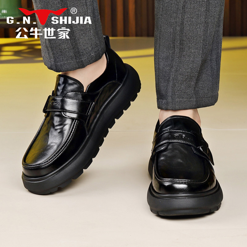 公牛世家皮鞋男款冬季商务一脚蹬豆豆鞋男士休闲防滑黑色公务鞋男,淘宝优惠券,粉丝福利购,淘宝优惠卷