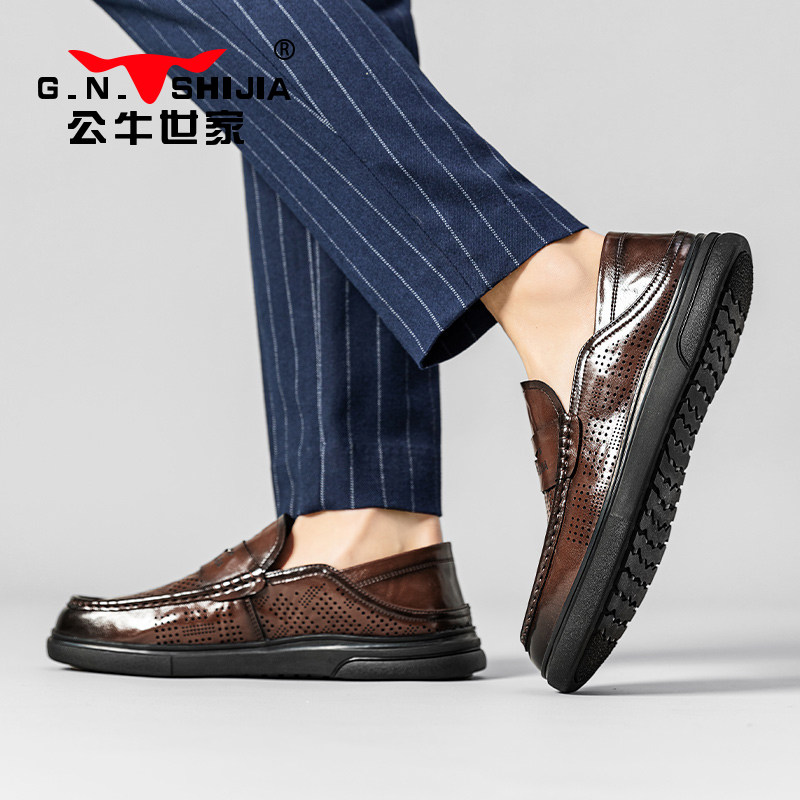 公牛世家男鞋无鞋带真皮套脚休闲乐福皮鞋男冬季一脚蹬懒人豆豆鞋,淘宝优惠券,粉丝福利购,淘宝优惠卷