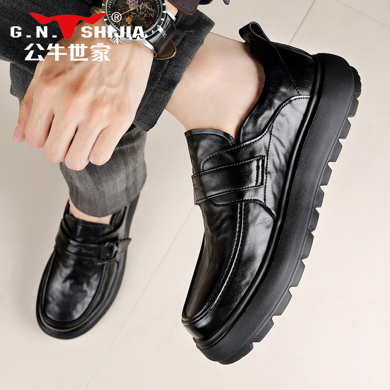 公牛世家皮鞋男款冬季商务一脚蹬豆豆鞋男士休闲防滑黑色公务鞋男,淘宝优惠券,粉丝福利购,淘宝优惠卷
