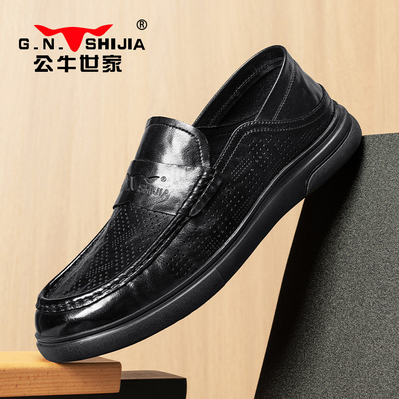 公牛世家豆豆鞋男冬季无鞋带厚底增高大头皮鞋真皮黑色英伦乐福鞋,淘宝优惠券,粉丝福利购,淘宝优惠卷