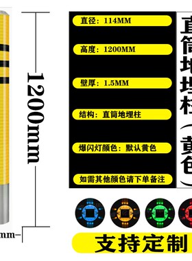 太阳能加厚警示防撞柱市政道路隔离路桩超强工程反光带灯活动路桩